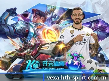 华体会体育网站 APP