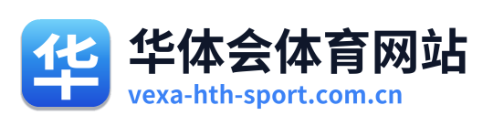 华体会体育网站